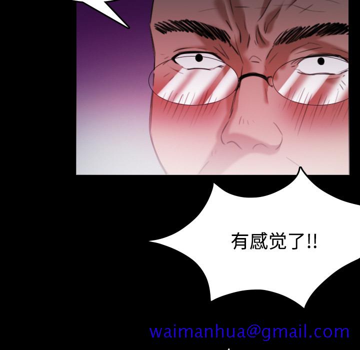 炼狱鬼岛[h漫]韩漫全集-炼狱鬼岛-第 39 章无删减无遮挡章节图片 