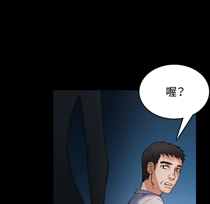 炼狱鬼岛[h漫]韩漫全集-炼狱鬼岛-第 39 章无删减无遮挡章节图片 