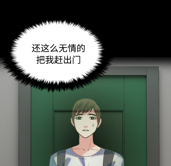 炼狱鬼岛[h漫]韩漫全集-炼狱鬼岛-第 39 章无删减无遮挡章节图片 
