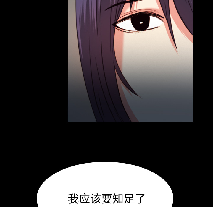 炼狱鬼岛[h漫]韩漫全集-炼狱鬼岛-第 39 章无删减无遮挡章节图片 