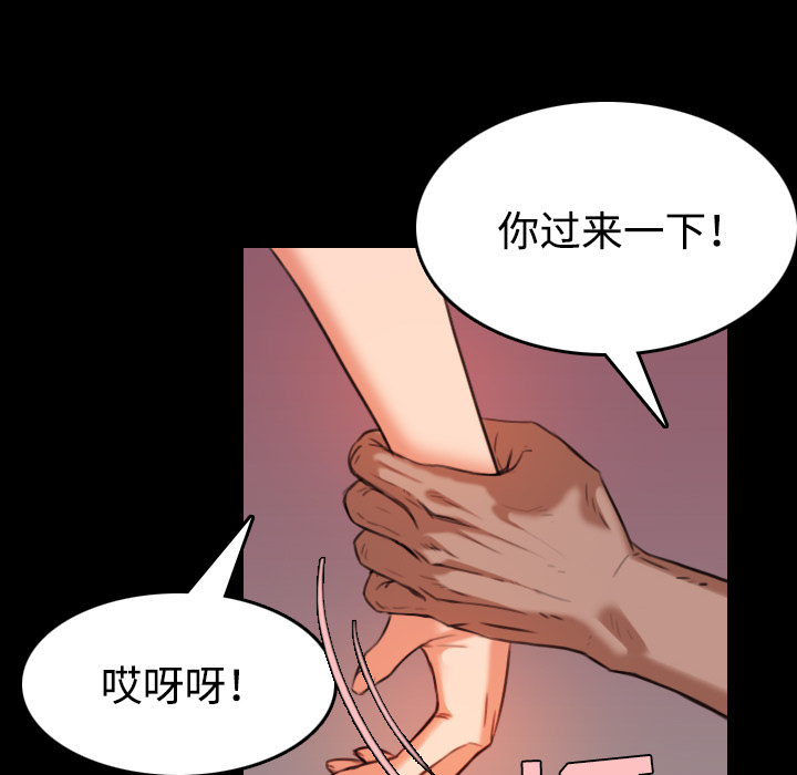 炼狱鬼岛[h漫]韩漫全集-炼狱鬼岛-第 39 章无删减无遮挡章节图片 