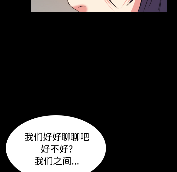 炼狱鬼岛[h漫]韩漫全集-炼狱鬼岛-第 39 章无删减无遮挡章节图片 