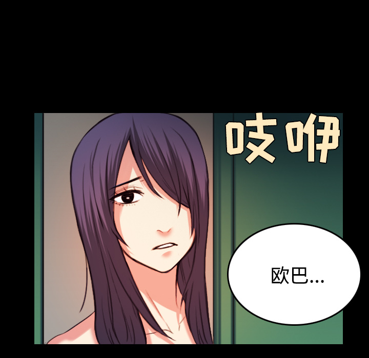 炼狱鬼岛[h漫]韩漫全集-炼狱鬼岛-第 39 章无删减无遮挡章节图片 