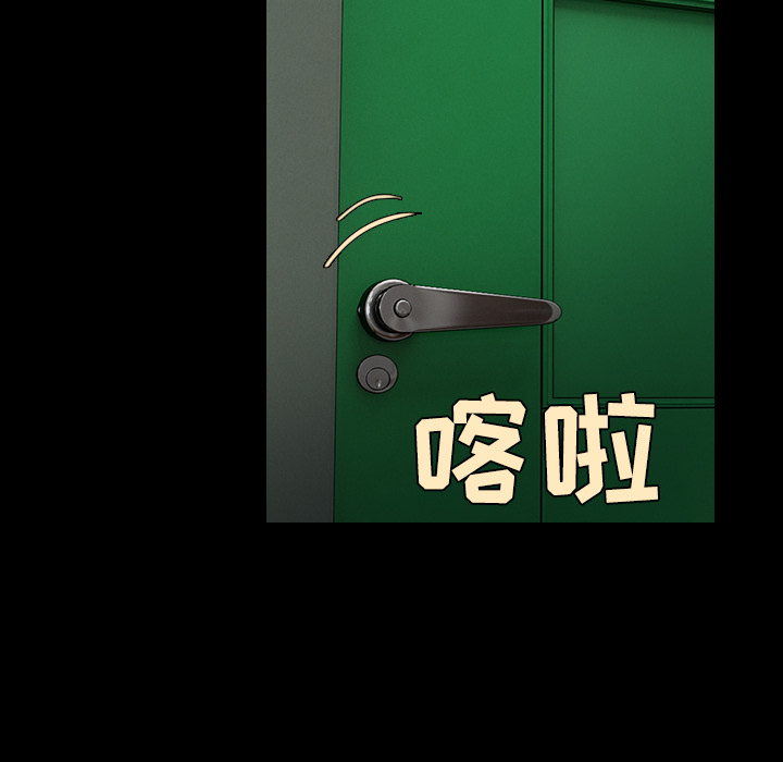 炼狱鬼岛[h漫]韩漫全集-炼狱鬼岛-第 39 章无删减无遮挡章节图片 