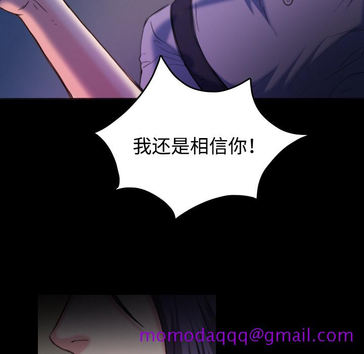 炼狱鬼岛[h漫]韩漫全集-炼狱鬼岛-第 39 章无删减无遮挡章节图片 