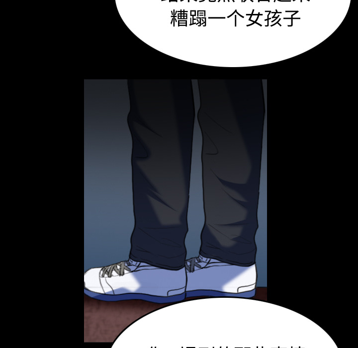 炼狱鬼岛[h漫]韩漫全集-炼狱鬼岛-第 39 章无删减无遮挡章节图片 