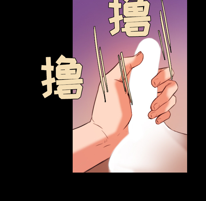 炼狱鬼岛[h漫]韩漫全集-炼狱鬼岛-第 39 章无删减无遮挡章节图片 