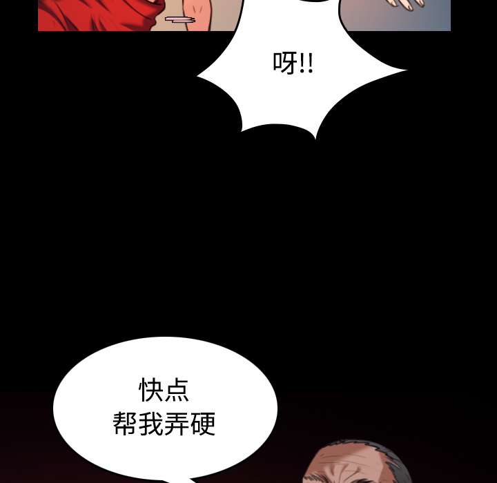 炼狱鬼岛[h漫]韩漫全集-炼狱鬼岛-第 39 章无删减无遮挡章节图片 