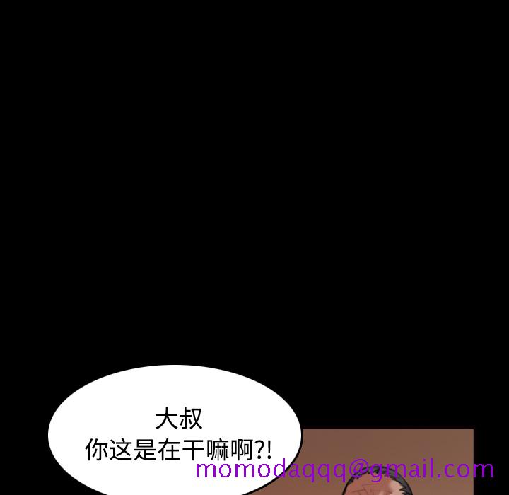 炼狱鬼岛[h漫]韩漫全集-炼狱鬼岛-第 39 章无删减无遮挡章节图片 