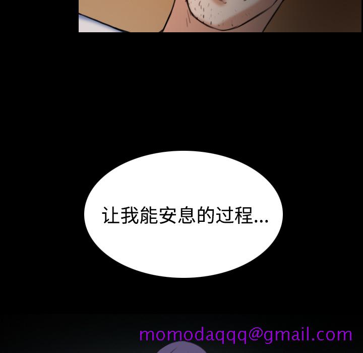 炼狱鬼岛[h漫]韩漫全集-炼狱鬼岛-第 39 章无删减无遮挡章节图片 