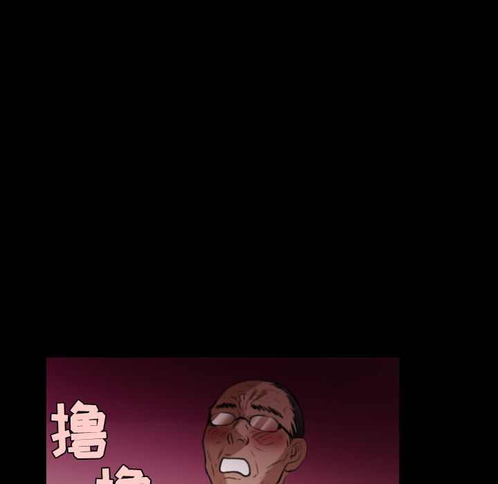 炼狱鬼岛[h漫]韩漫全集-炼狱鬼岛-第 39 章无删减无遮挡章节图片 