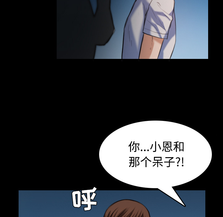 炼狱鬼岛[h漫]韩漫全集-炼狱鬼岛-第 39 章无删减无遮挡章节图片 