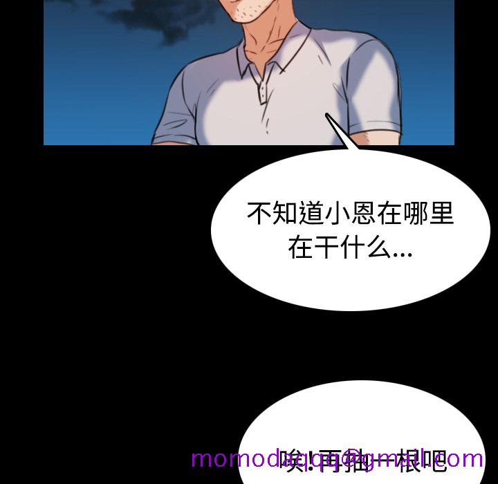 炼狱鬼岛[h漫]韩漫全集-炼狱鬼岛-第 39 章无删减无遮挡章节图片 