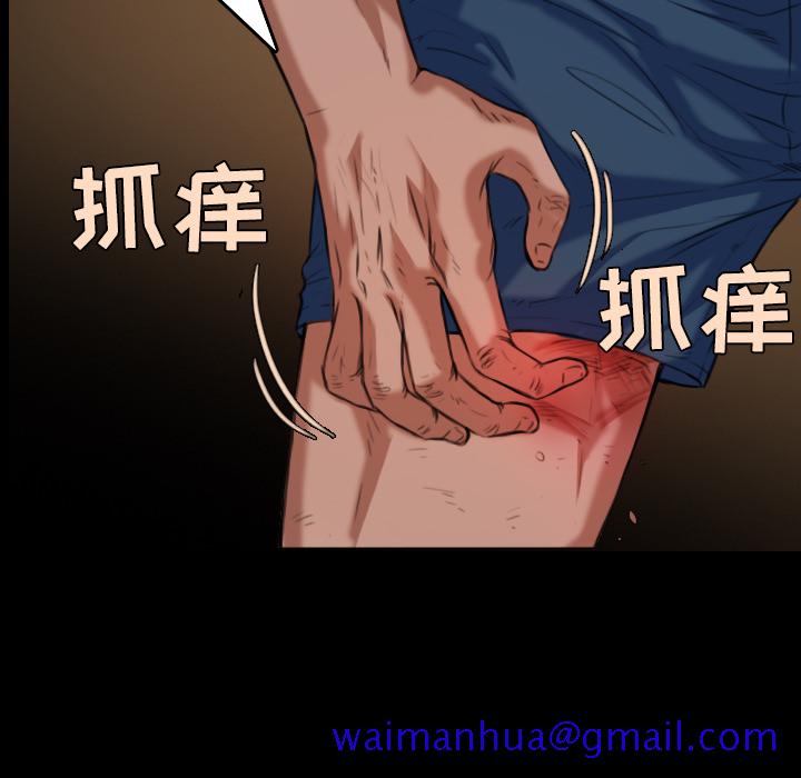 炼狱鬼岛[h漫]韩漫全集-炼狱鬼岛-第 39 章无删减无遮挡章节图片 