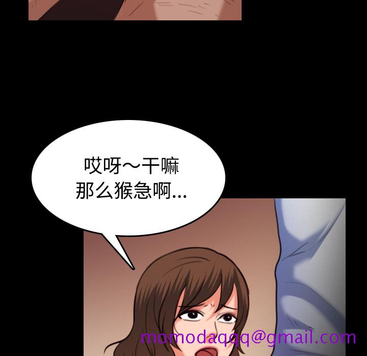 炼狱鬼岛[h漫]韩漫全集-炼狱鬼岛-第 39 章无删减无遮挡章节图片 