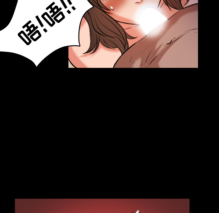 炼狱鬼岛[h漫]韩漫全集-炼狱鬼岛-第 39 章无删减无遮挡章节图片 