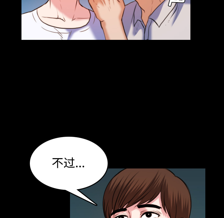 炼狱鬼岛[h漫]韩漫全集-炼狱鬼岛-第 39 章无删减无遮挡章节图片 