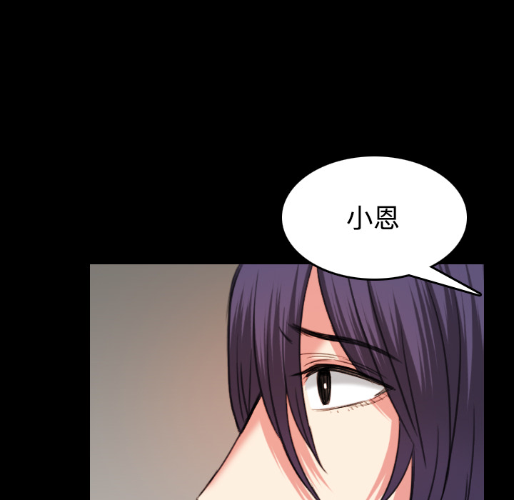 炼狱鬼岛[h漫]韩漫全集-炼狱鬼岛-第 39 章无删减无遮挡章节图片 