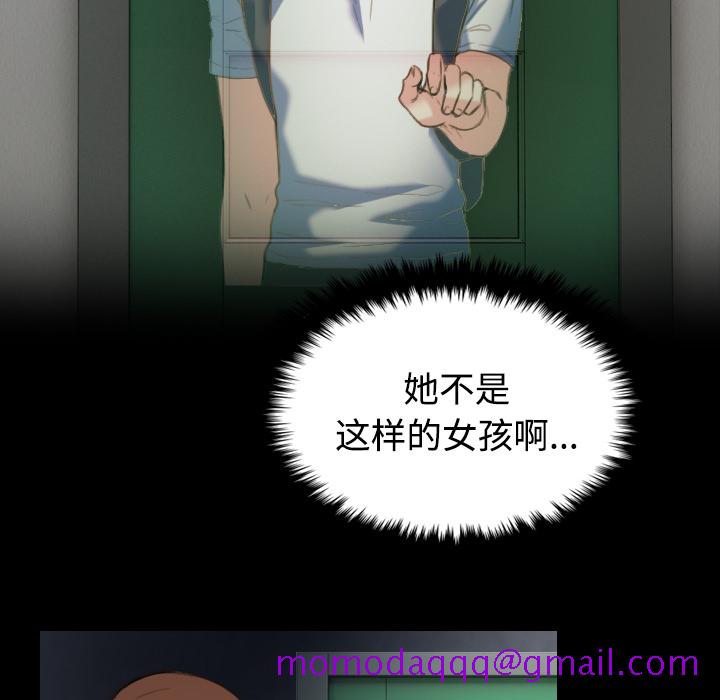 炼狱鬼岛[h漫]韩漫全集-炼狱鬼岛-第 39 章无删减无遮挡章节图片 