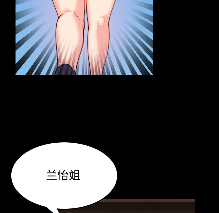 炼狱鬼岛[h漫]韩漫全集-炼狱鬼岛-第 40 章无删减无遮挡章节图片 