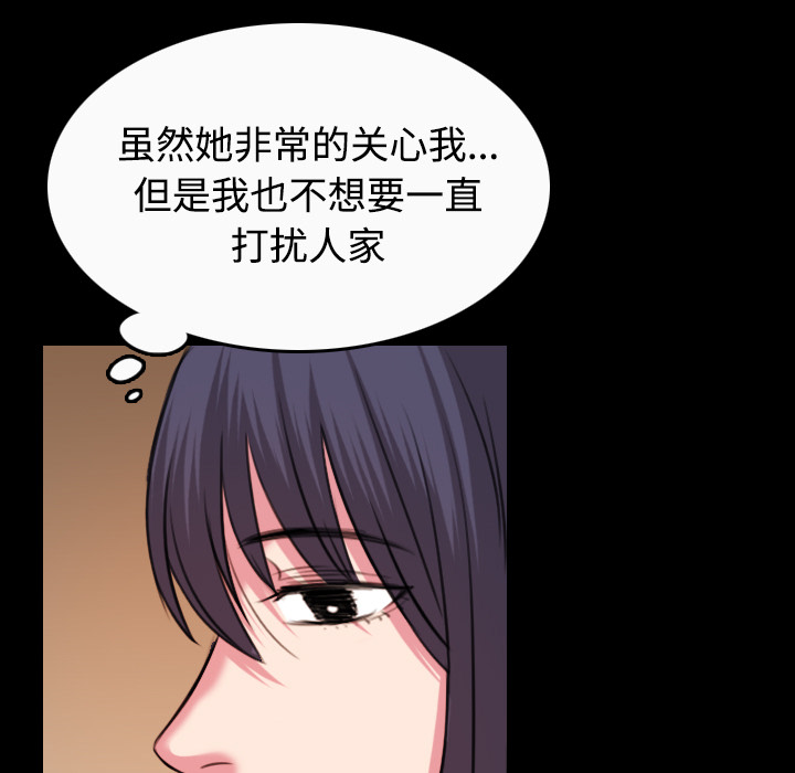 炼狱鬼岛[h漫]韩漫全集-炼狱鬼岛-第 40 章无删减无遮挡章节图片 