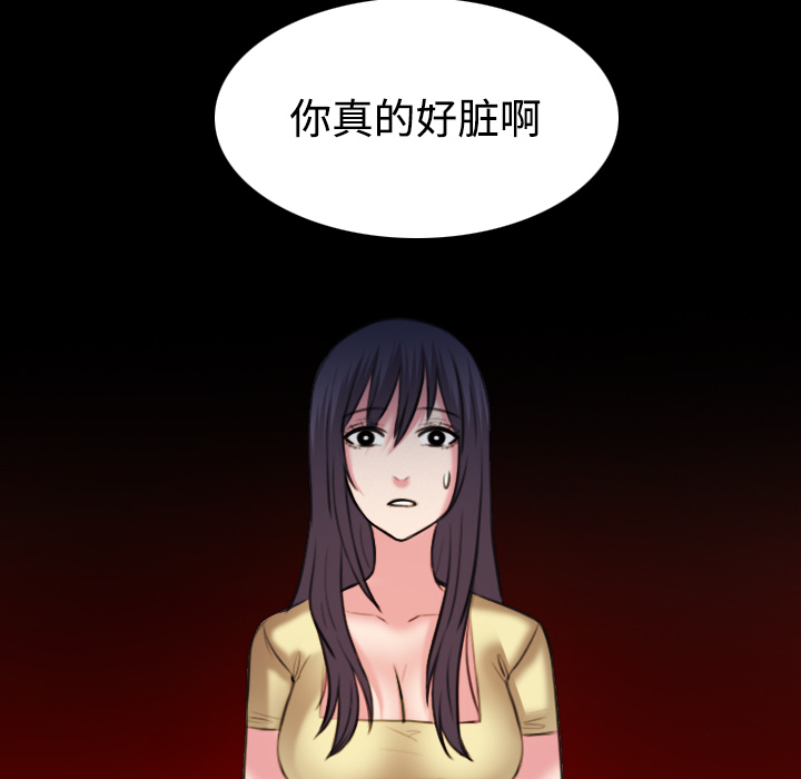 炼狱鬼岛[h漫]韩漫全集-炼狱鬼岛-第 40 章无删减无遮挡章节图片 