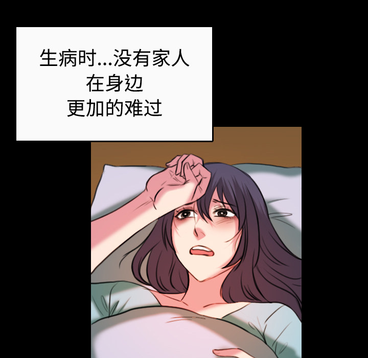 炼狱鬼岛[h漫]韩漫全集-炼狱鬼岛-第 40 章无删减无遮挡章节图片 