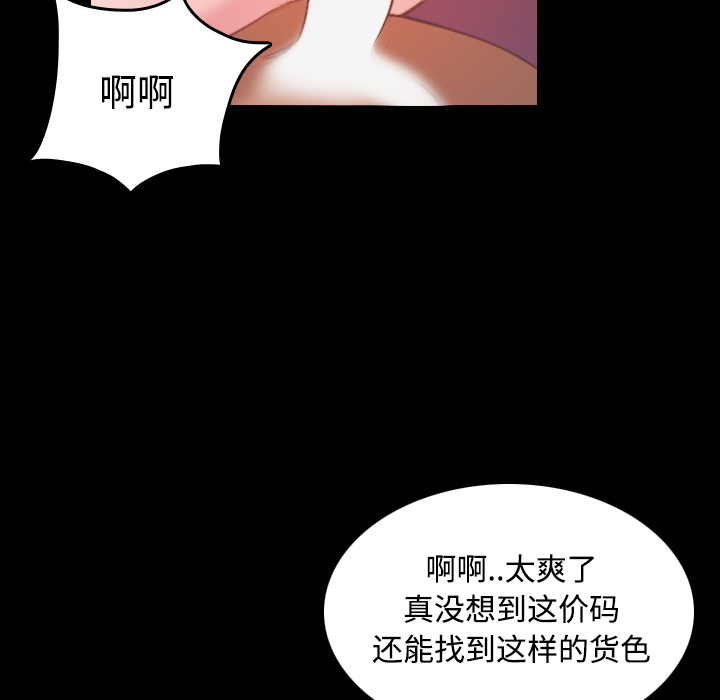 炼狱鬼岛[h漫]韩漫全集-炼狱鬼岛-第 40 章无删减无遮挡章节图片 