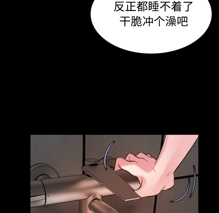 炼狱鬼岛[h漫]韩漫全集-炼狱鬼岛-第 40 章无删减无遮挡章节图片 