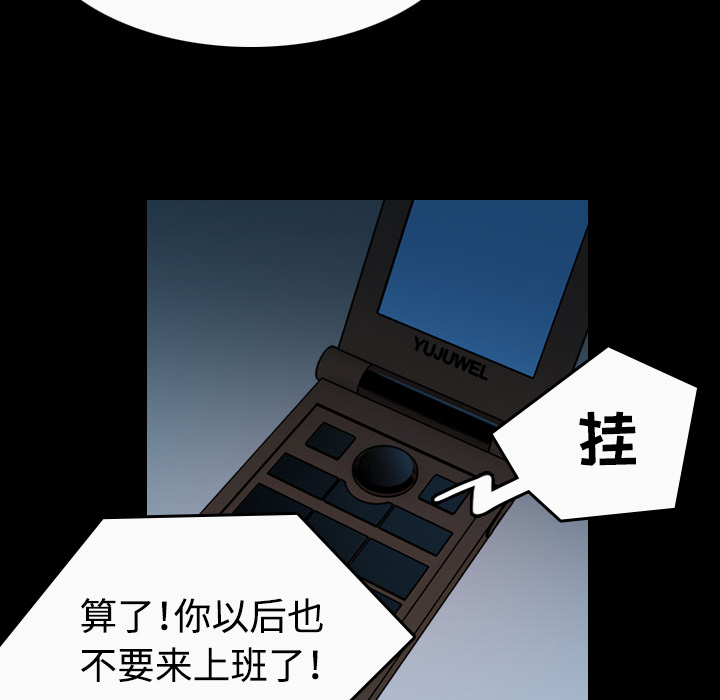 炼狱鬼岛[h漫]韩漫全集-炼狱鬼岛-第 40 章无删减无遮挡章节图片 