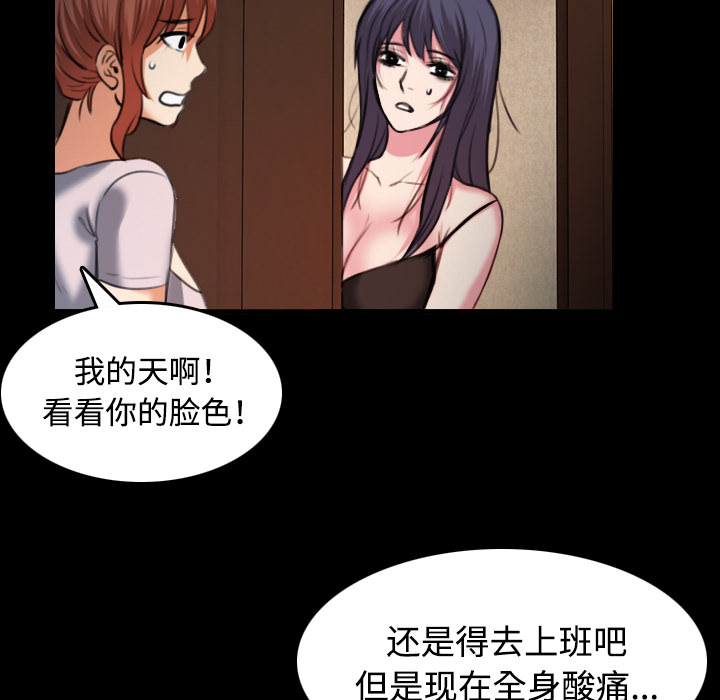 炼狱鬼岛[h漫]韩漫全集-炼狱鬼岛-第 40 章无删减无遮挡章节图片 