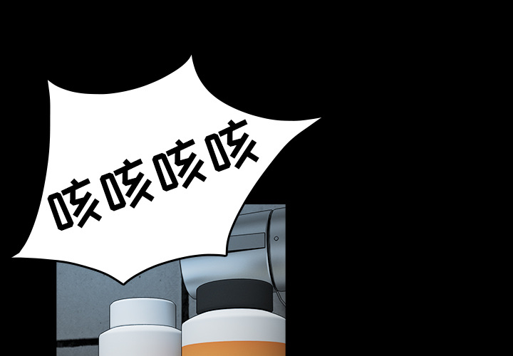 炼狱鬼岛[h漫]韩漫全集-炼狱鬼岛-第 40 章无删减无遮挡章节图片 