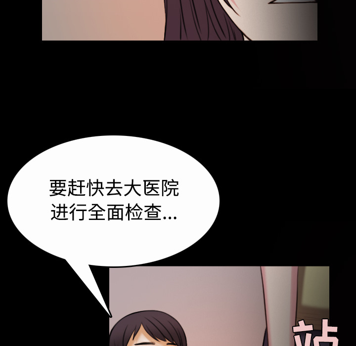 炼狱鬼岛[h漫]韩漫全集-炼狱鬼岛-第 40 章无删减无遮挡章节图片 