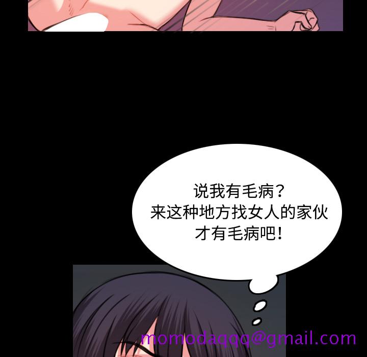炼狱鬼岛[h漫]韩漫全集-炼狱鬼岛-第 40 章无删减无遮挡章节图片 