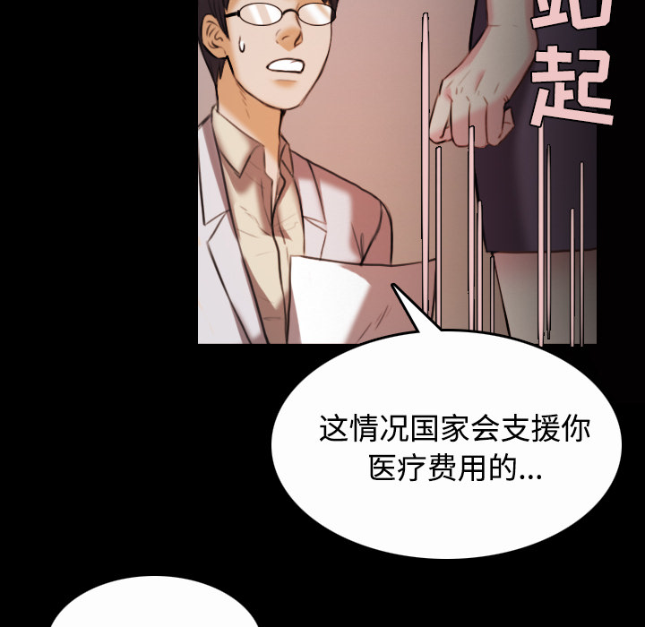 炼狱鬼岛[h漫]韩漫全集-炼狱鬼岛-第 40 章无删减无遮挡章节图片 