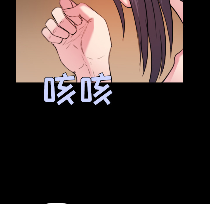 炼狱鬼岛[h漫]韩漫全集-炼狱鬼岛-第 40 章无删减无遮挡章节图片 