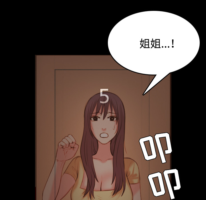 炼狱鬼岛[h漫]韩漫全集-炼狱鬼岛-第 40 章无删减无遮挡章节图片 