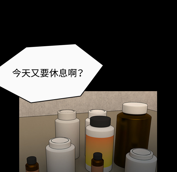 炼狱鬼岛[h漫]韩漫全集-炼狱鬼岛-第 40 章无删减无遮挡章节图片 