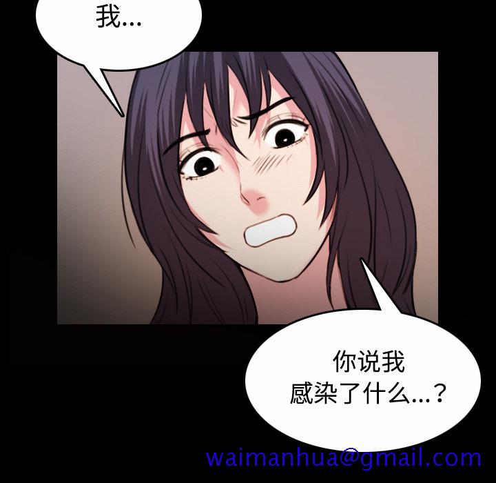 炼狱鬼岛[h漫]韩漫全集-炼狱鬼岛-第 40 章无删减无遮挡章节图片 
