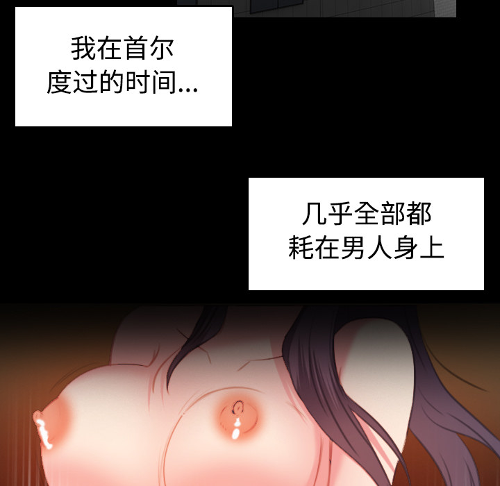 炼狱鬼岛[h漫]韩漫全集-炼狱鬼岛-第 40 章无删减无遮挡章节图片 