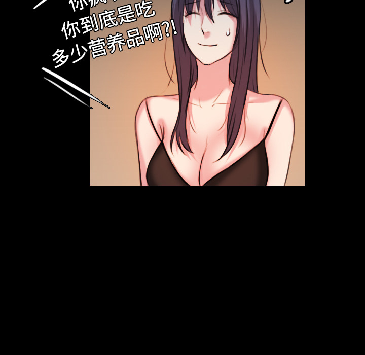 炼狱鬼岛[h漫]韩漫全集-炼狱鬼岛-第 40 章无删减无遮挡章节图片 