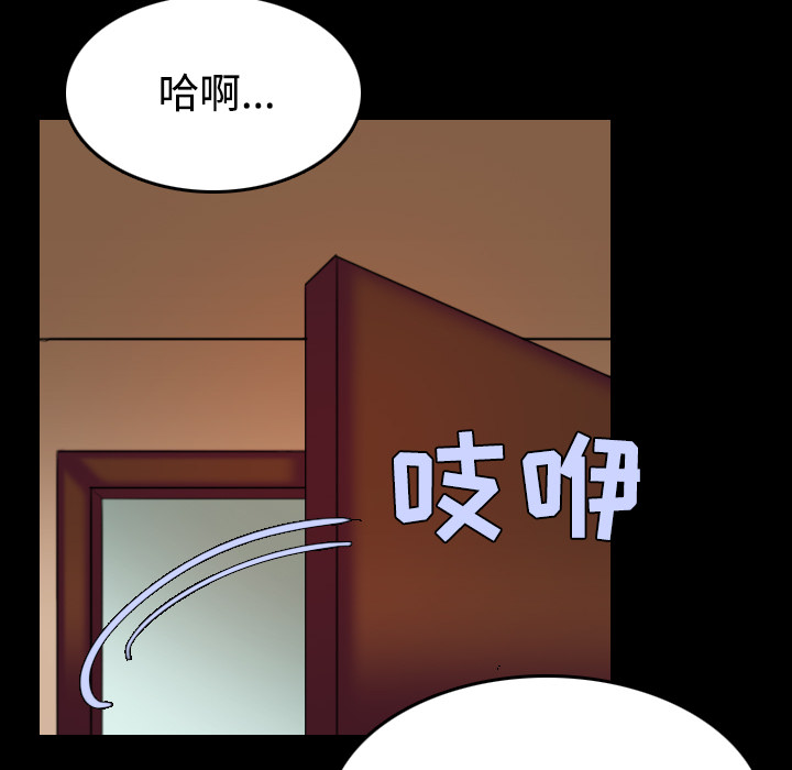 炼狱鬼岛[h漫]韩漫全集-炼狱鬼岛-第 40 章无删减无遮挡章节图片 