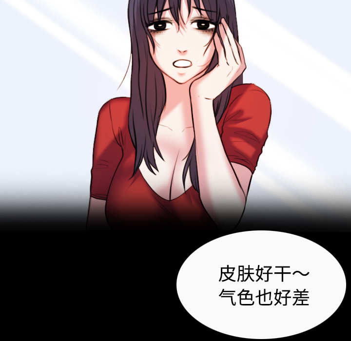 炼狱鬼岛[h漫]韩漫全集-炼狱鬼岛-第 40 章无删减无遮挡章节图片 
