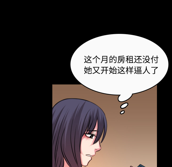 炼狱鬼岛[h漫]韩漫全集-炼狱鬼岛-第 40 章无删减无遮挡章节图片 