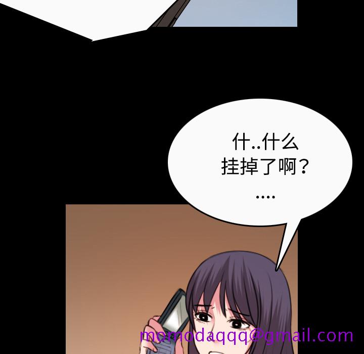 炼狱鬼岛[h漫]韩漫全集-炼狱鬼岛-第 40 章无删减无遮挡章节图片 