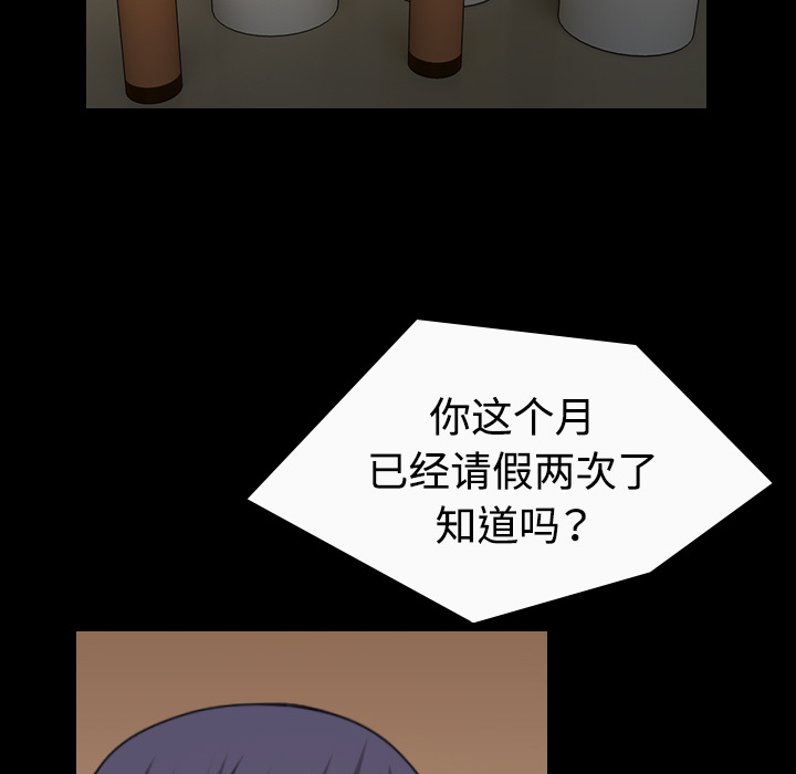 炼狱鬼岛[h漫]韩漫全集-炼狱鬼岛-第 40 章无删减无遮挡章节图片 