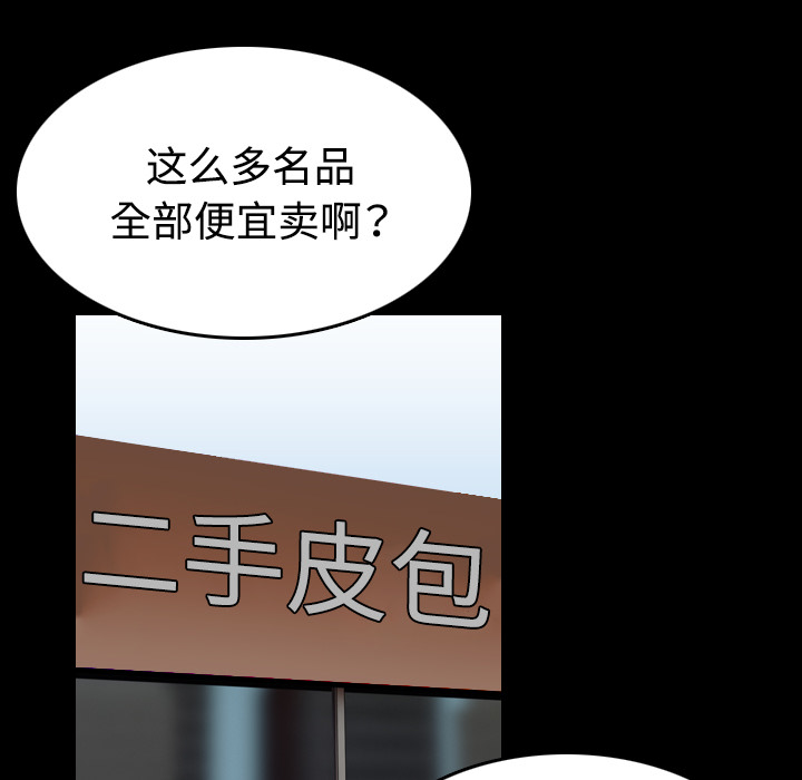 炼狱鬼岛[h漫]韩漫全集-炼狱鬼岛-第 41 章无删减无遮挡章节图片 