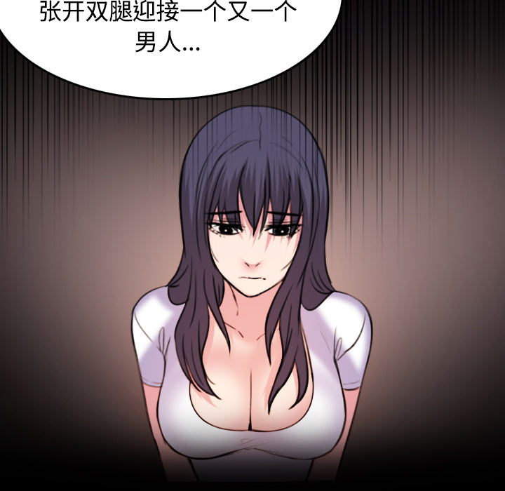 炼狱鬼岛[h漫]韩漫全集-炼狱鬼岛-第 41 章无删减无遮挡章节图片 