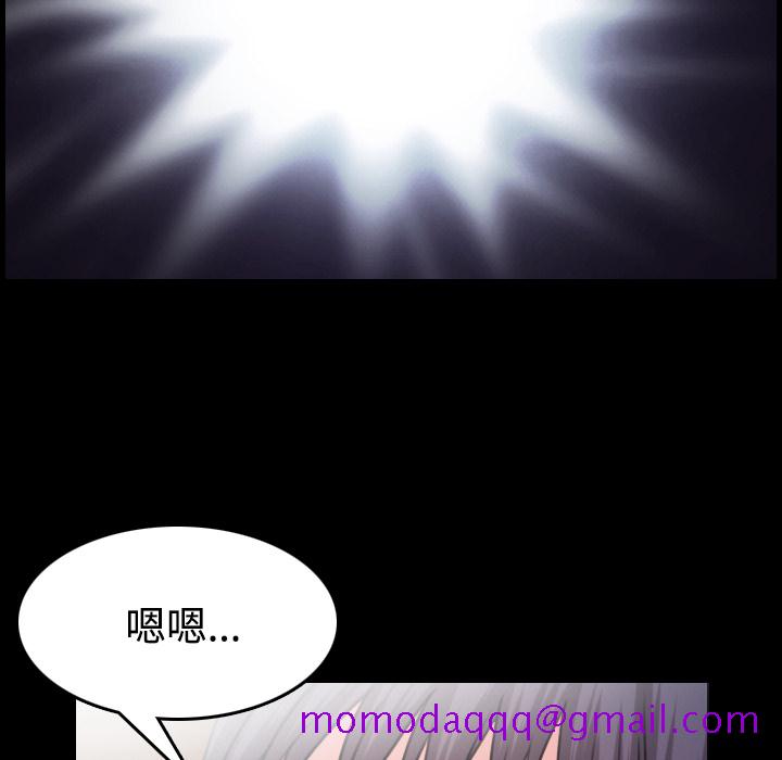 炼狱鬼岛[h漫]韩漫全集-炼狱鬼岛-第 41 章无删减无遮挡章节图片 