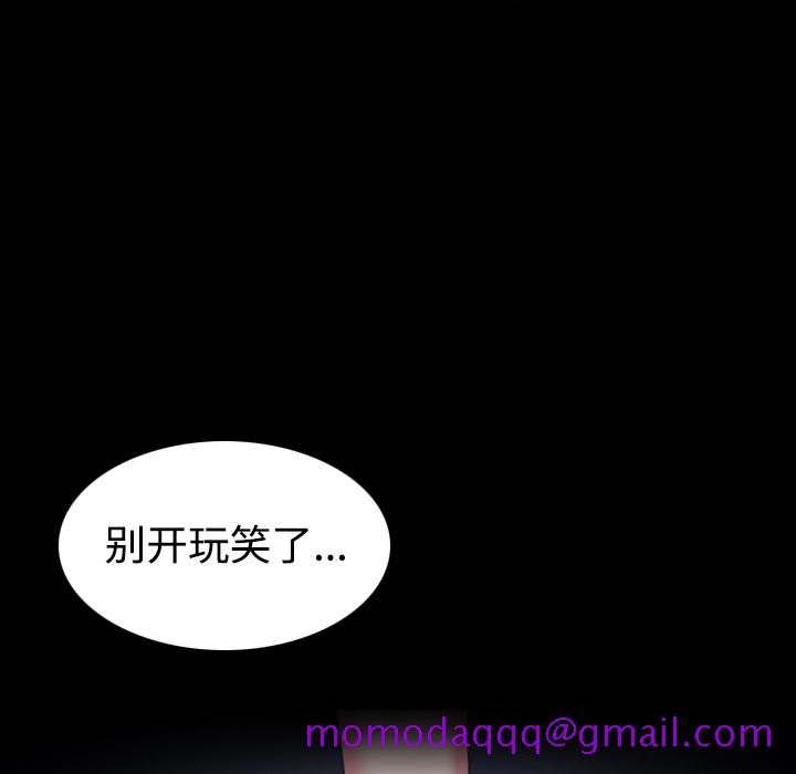 炼狱鬼岛[h漫]韩漫全集-炼狱鬼岛-第 41 章无删减无遮挡章节图片 